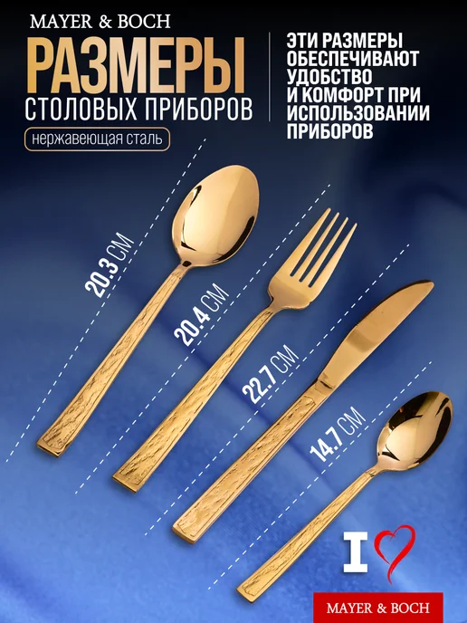 Набор столовых приборов на 6 персон с ножами золото 24 - фото 2