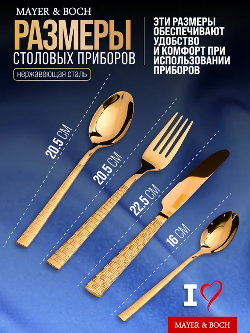 Набор столовых приборов на 6 персон с ножами золото 24 - фото 2