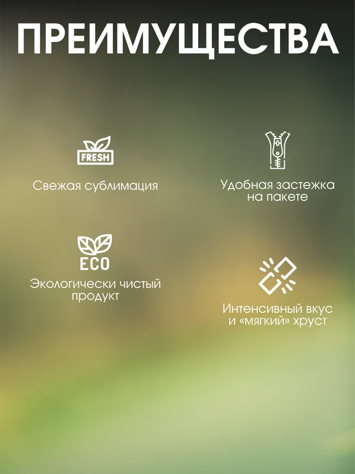 Сублиматы Сублимированная клубника кубики, вариант, фото 2