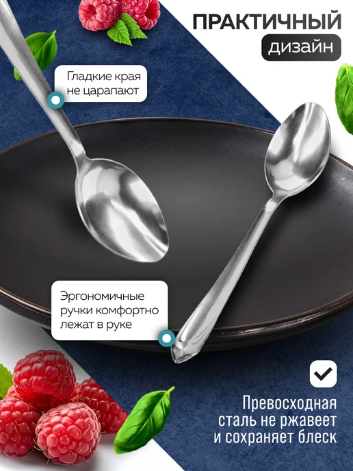 Ложки чайные 12 шт набор из нержавеющей стали - фото 5