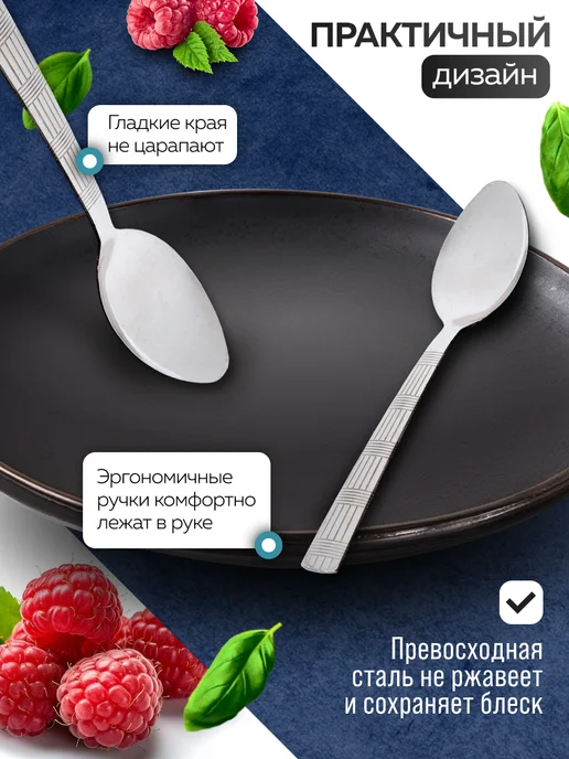 Ложки чайные 12 шт набор из нержавеющей стали - фото 5