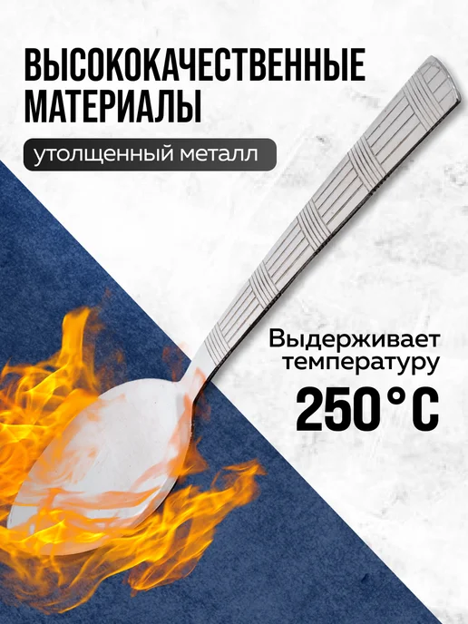 Ложки чайные 12 шт набор из нержавеющей стали - фото 8