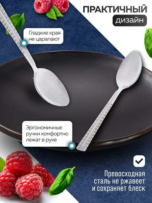 Ложки чайные 12 шт набор из нержавеющей стали - фото 5