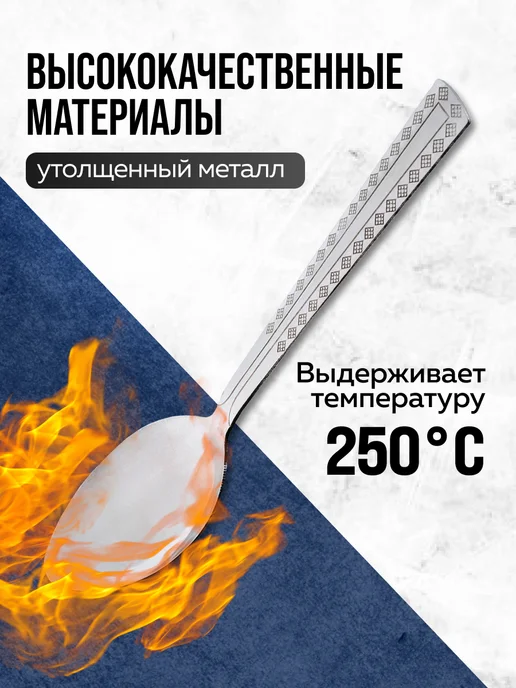 Ложки чайные 12 шт набор из нержавеющей стали - фото 8