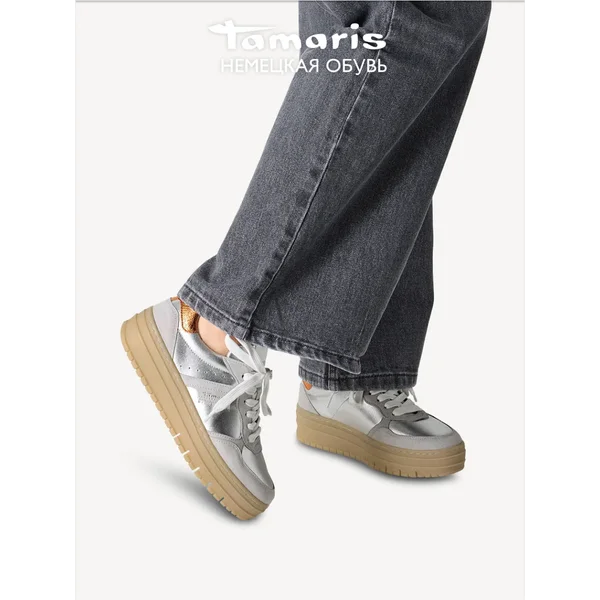 Кеды натуральная кожа на платформе