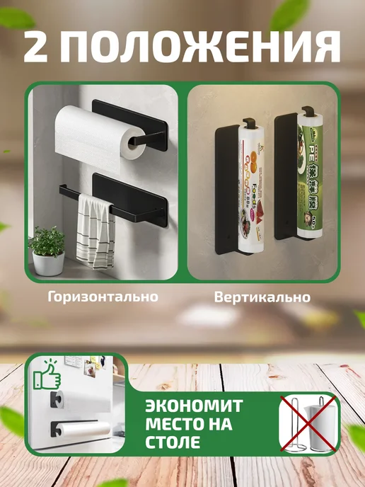 K.A.L.A. Держатель для бумажных полотенец, черный, фото 2