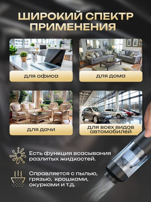 лучший Автомобильный беспроводной пылесос, черный, фото 2