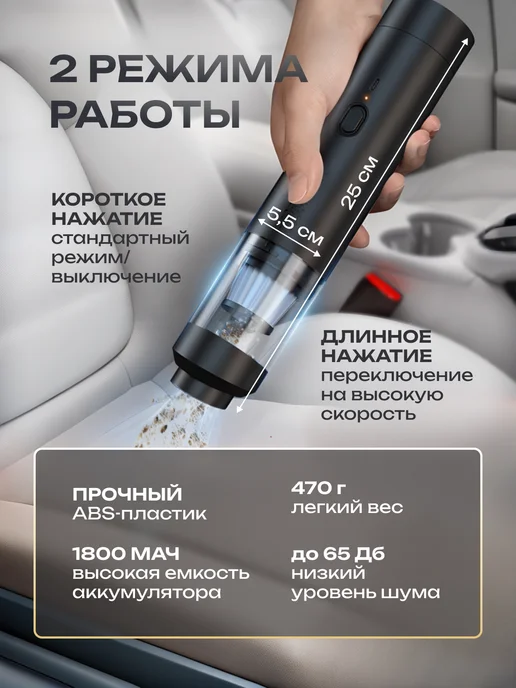 лучший Автомобильный беспроводной пылесос, черный, фото 3