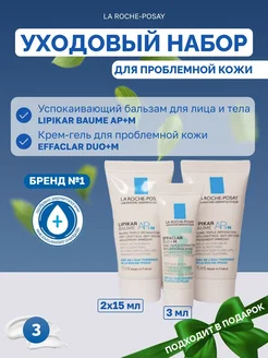 Набор Lipikar Baume и Effaclar Duo LA Roche-Posay 305067967 купить за 376 ₽ в интернет-магазине Wildberries