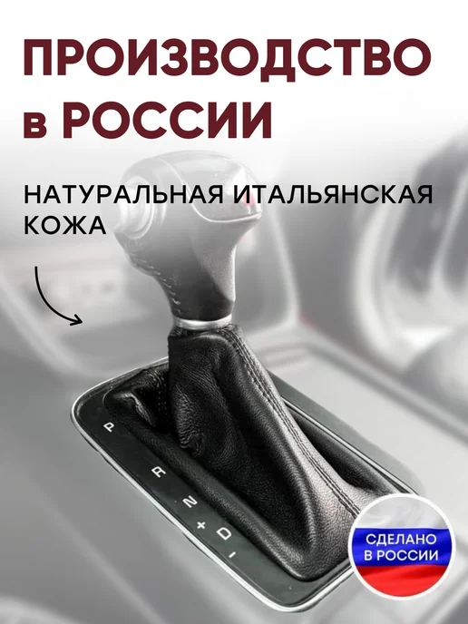 AlexCrazyWood Чехол на ручку КПП для Kia Sorento, черный, фото 2