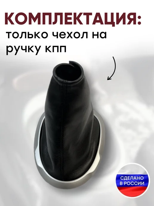 AlexCrazyWood Чехол на ручку КПП для Nissan Juke, черный, фото 2