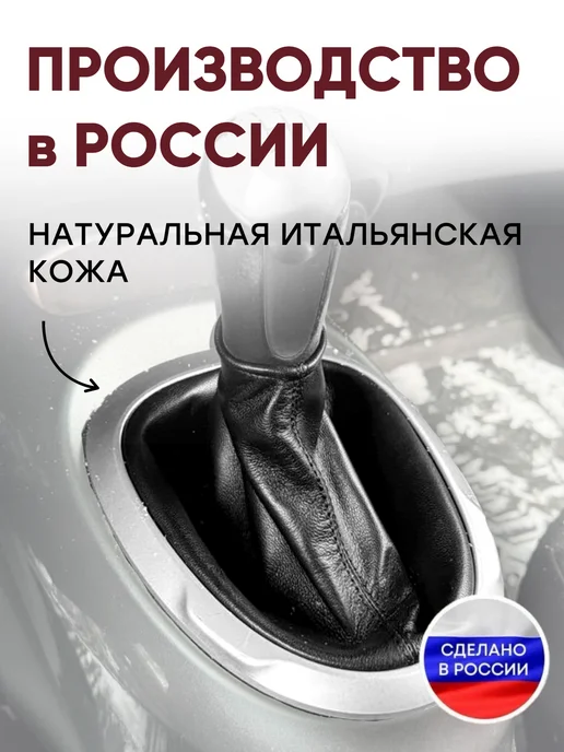 AlexCrazyWood Чехол на ручку КПП для Nissan Juke, черный, фото 3