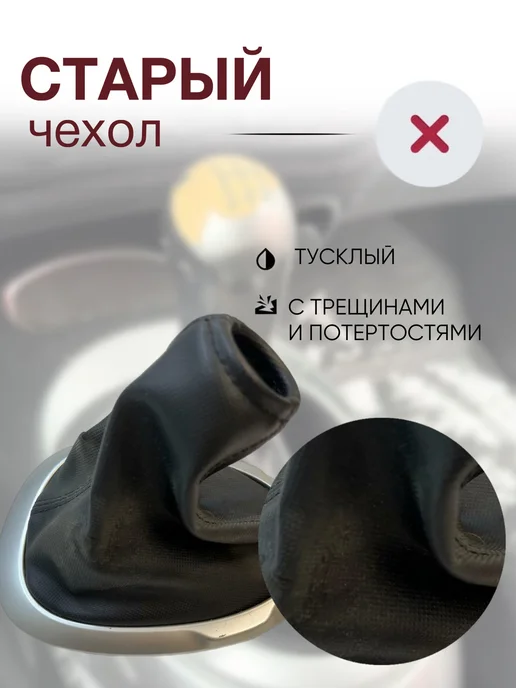 AlexCrazyWood Чехол на ручку КПП для Nissan Juke, черный, фото 5