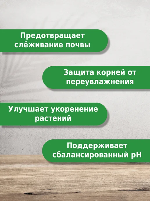 Садовита Агроперлит 2л, 2 л, фото 2