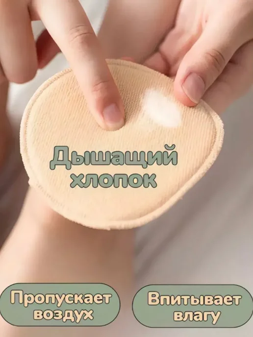 BilionerШа Полу стельки от мозолей, подушечки от натоптышей, вкладыши, 2 шт, фото 3