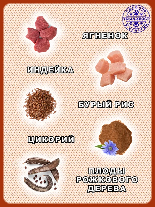 Сухой корм Grandorf' для собак, щенки, индейка, ягненок, 10 кг, фото 2