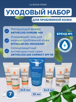 Набор Effaclar Gel, Anthelios и Anthelios Oil LAROCHE-POSAY 305079523 купить за 907 ₽ в интернет-магазине Wildberries