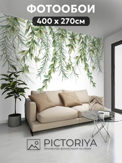 Фотообои флизелиновые 3D 400х270 см в спальню и зал PICTORIYA 305080513 купить за 4 097 ₽ в интернет‑магазине Wildberries