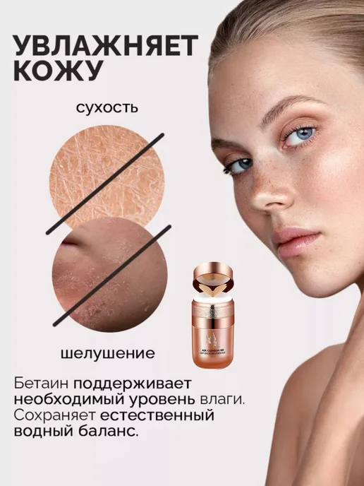 SADOER Кушон для лица тональный крем со спонжем натуральный, бежевый, фото 2