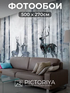 Фотообои флизелиновые 3D 500х270 см Лес в спальню и зал PICTORIYA 305085036 купить за 5 493 ₽ в интернет‑магазине Wildberries