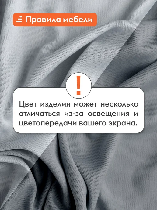 Правила мебели Кухонный уголок Вегас Темно-серый, серый, фото 7