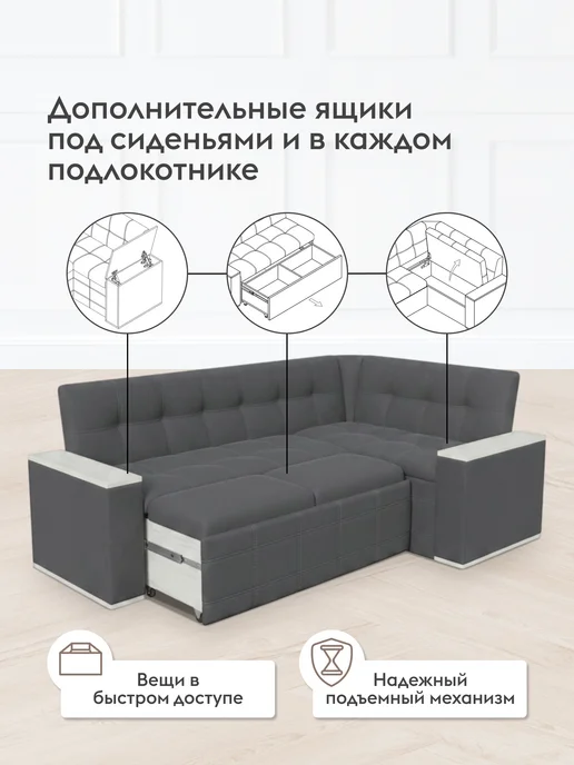 Правила мебели Кухонный уголок Квадро 4 Дуб крафт белый Серый, белый, фото 5