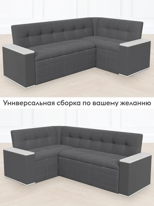 Правила мебели Кухонный уголок Квадро 4 Дуб крафт белый Серый, белый, фото 6