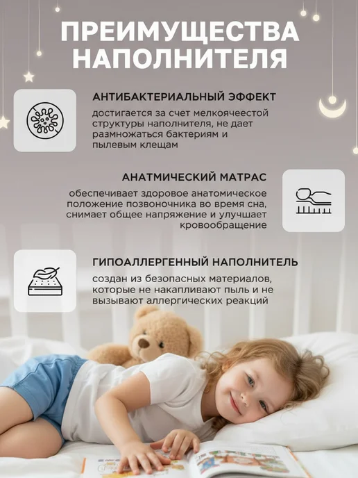 COMFY SON Ортопедический подростковый матрас 180х80 см, вариант, фото 3