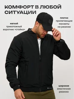 МОДАМА Бомбер демисезонный утепленный - фото 10