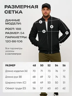 МОДАМА Бомбер демисезонный утепленный - фото 5