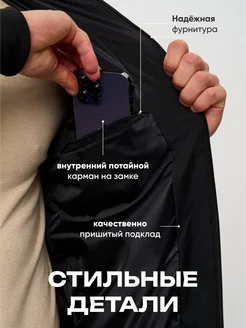 МОДАМА Бомбер демисезонный утепленный - фото 6