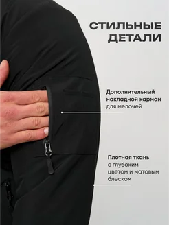 МОДАМА Бомбер демисезонный утепленный - фото 7