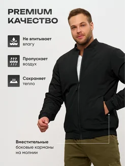 МОДАМА Бомбер демисезонный утепленный - фото 8