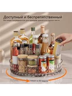 chuang-ch поднос вращающийся, 22.5 см х 22.5 см, 1 шт 305185369 купить за 704 ₽ в интернет-магазине Wildberries