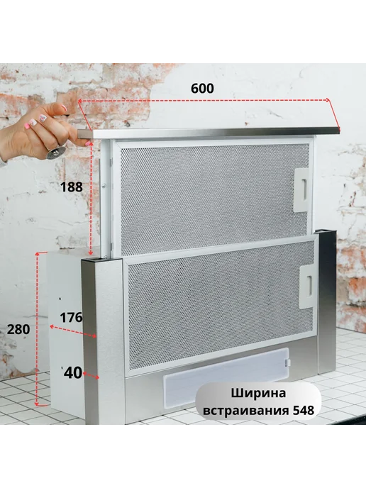 Amari Вытяжка кухонная встраиваемая Slide INOX 50см, серый, фото 3