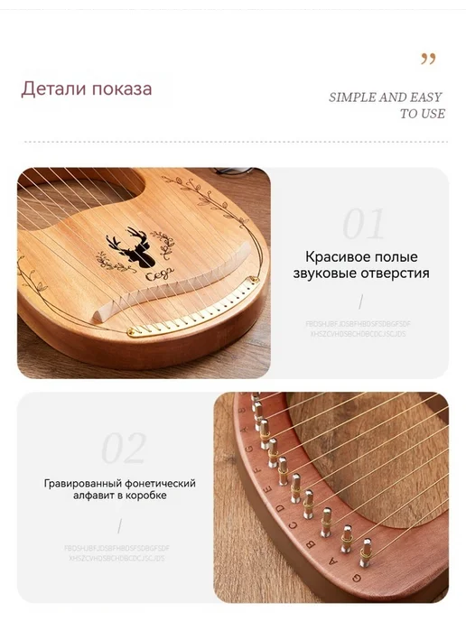 Маленькая арфа, желтый, фото 7