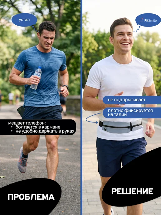 FitSmile Сумка поясная для бега с карманами для телефона, серый, фото 2