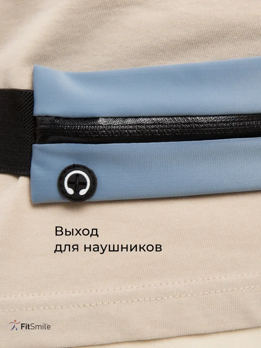 FitSmile Сумка поясная для бега с карманами для телефона, серый, фото 7