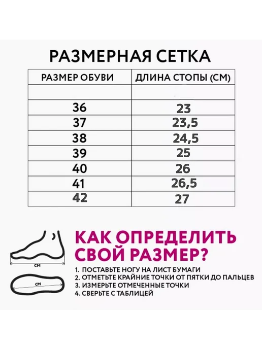 STARGO Кроссовки спортивные для фитнеса, вариант, фото 3