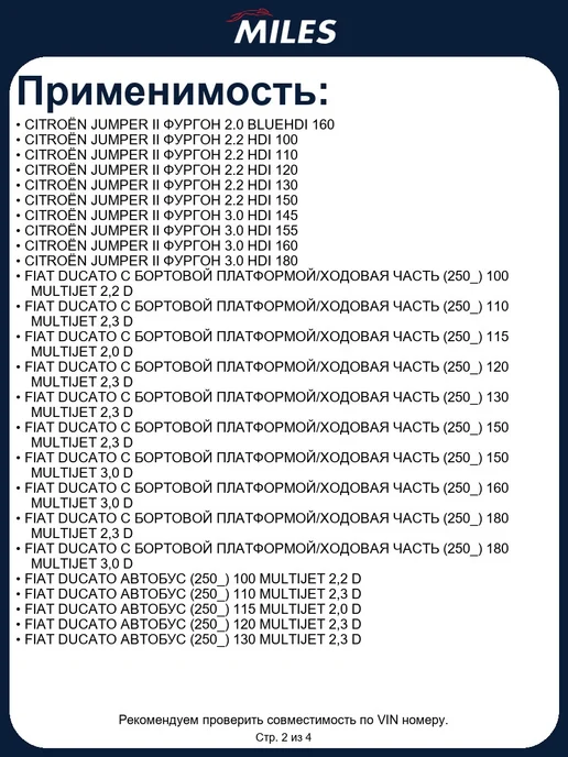 MILES auto Трос стояночного тормоза Miles EI000002, вариант, фото 3