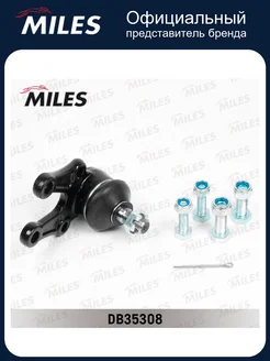 MILES auto Опора шаровая Miles DB35308