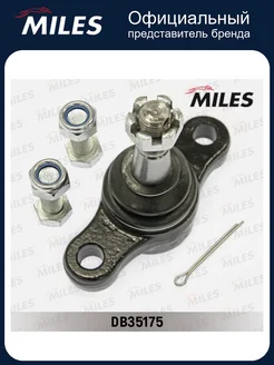 MILES auto Опора шаровая Miles DB35175