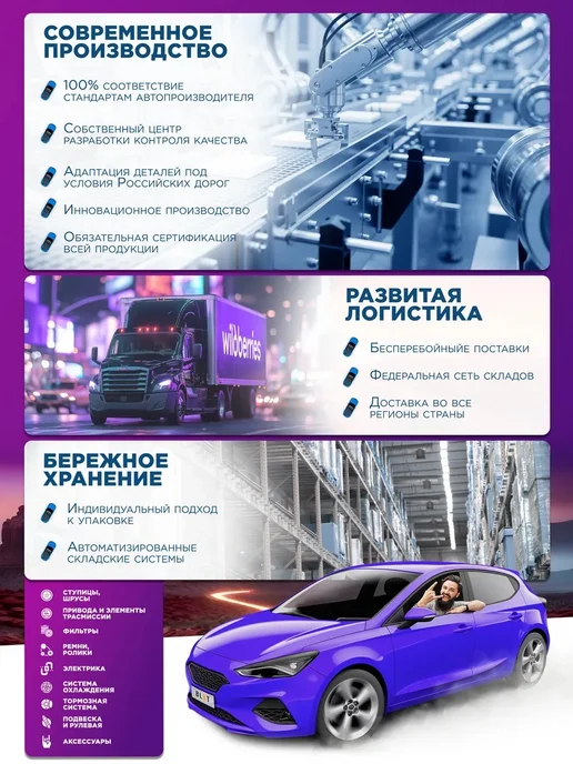 MILES auto Трос стояночного тормоза Miles EI000020, вариант, фото 4
