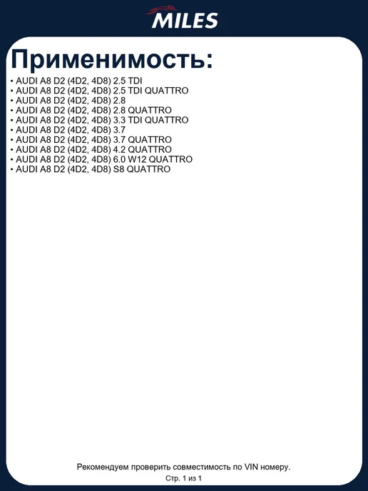 MILES auto Трос стояночного тормоза Miles EI000366, вариант, фото 2