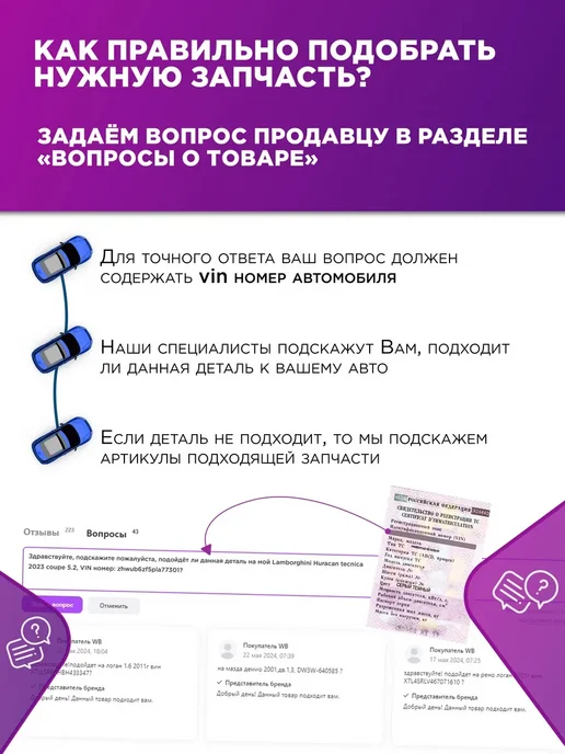 MILES auto Трос стояночного тормоза Miles EI000366, вариант, фото 3