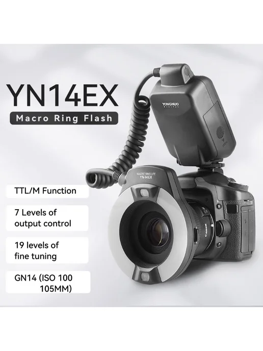 Вспышка Yongnuo Speedlite YN-14EX II Macro TTL для Canon, вариант, фото 2