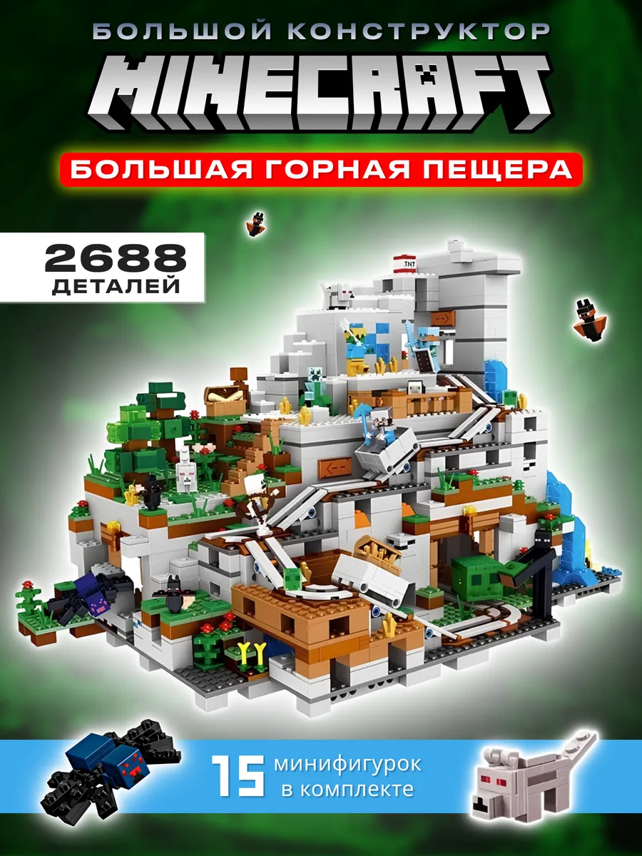 Игровой набор Lego...
