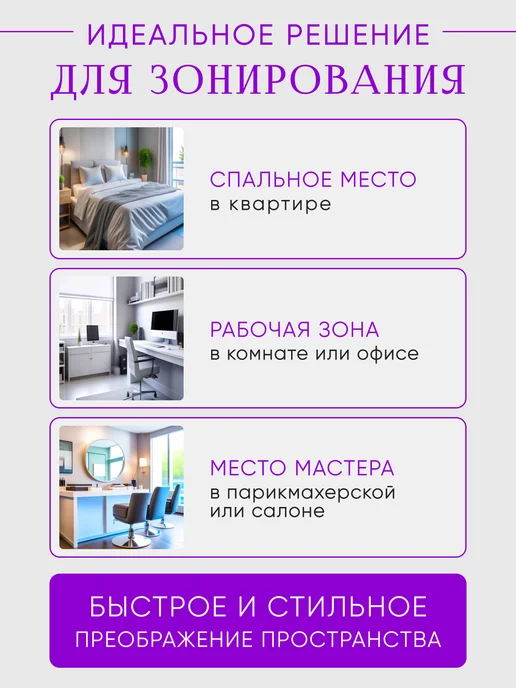 Beauty_paradise Ширма перегородка складная на колесах, коричневый, фото 5