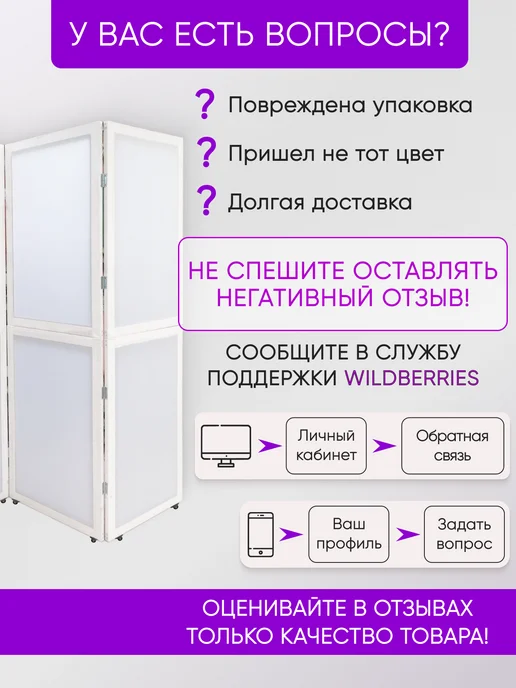 Beauty_paradise Ширма перегородка складная на колесах, коричневый, фото 6