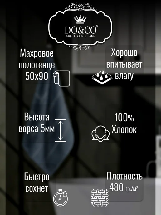 DO&CO Полотенце банное махровое 50х90 см бамбук, 50x90 см, фото 3